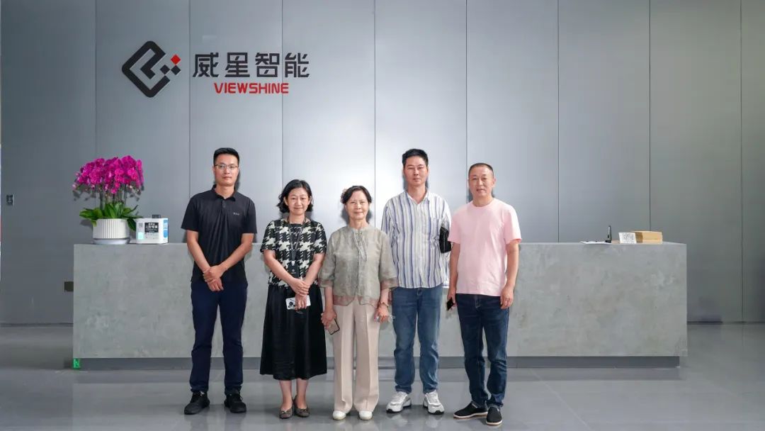 國資委巡視組原副組長、華夏智庫研究院院長趙林如一行蒞臨威星智能調(diào)研指導(dǎo)