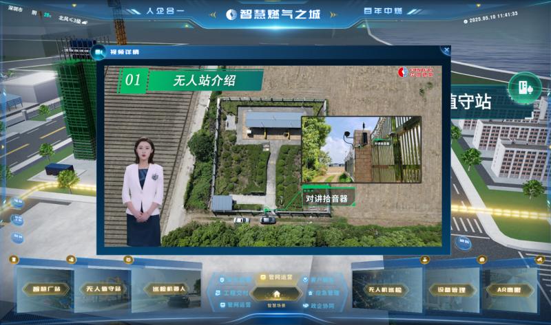AI提效、安全筑基、綠色轉(zhuǎn)型，中國(guó)燃?xì)?024/25可持續(xù)發(fā)展報(bào)告發(fā)布