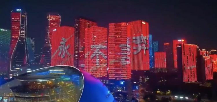 主場(chǎng)氛圍拉滿！杭州全城掀起“中國(guó)紅”燈光秀，為國(guó)足助威