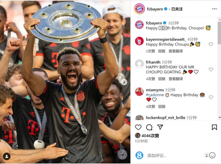 拜仁祝舒波莫廷36歲生日快樂，球員效力期間出戰(zhàn)122場38球13助