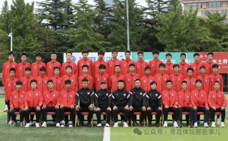 記者：青島半島U17梯隊將遠征西班牙，開啟兩周的競技文化之旅