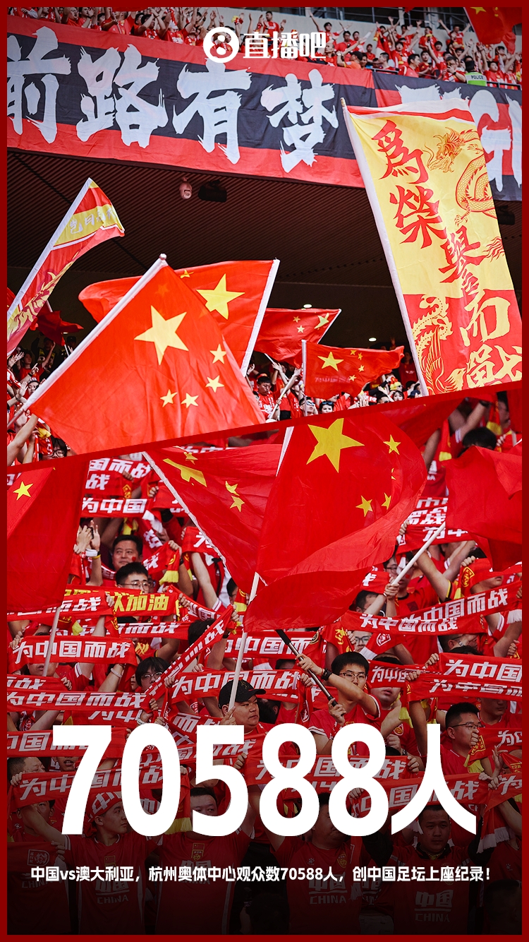 博主：中澳戰(zhàn)直接帶動旅游消費1.51億元，推測綜合經(jīng)濟效益近10億