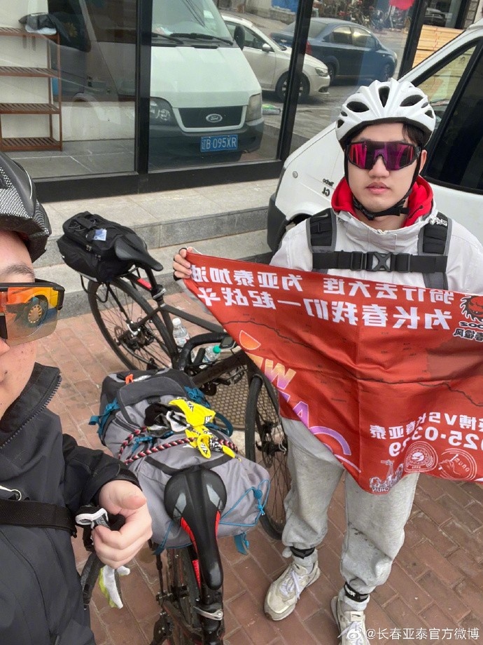 真愛！亞泰球迷7天騎行747公里，將前往大連客場為球隊助威