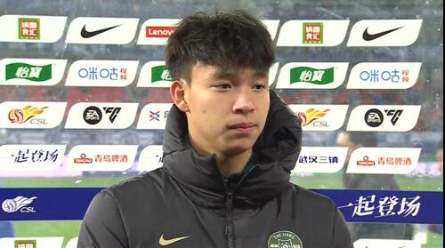 王鈺棟賽后采訪：我的傷不是很嚴重，可能那下他也是滑了吧