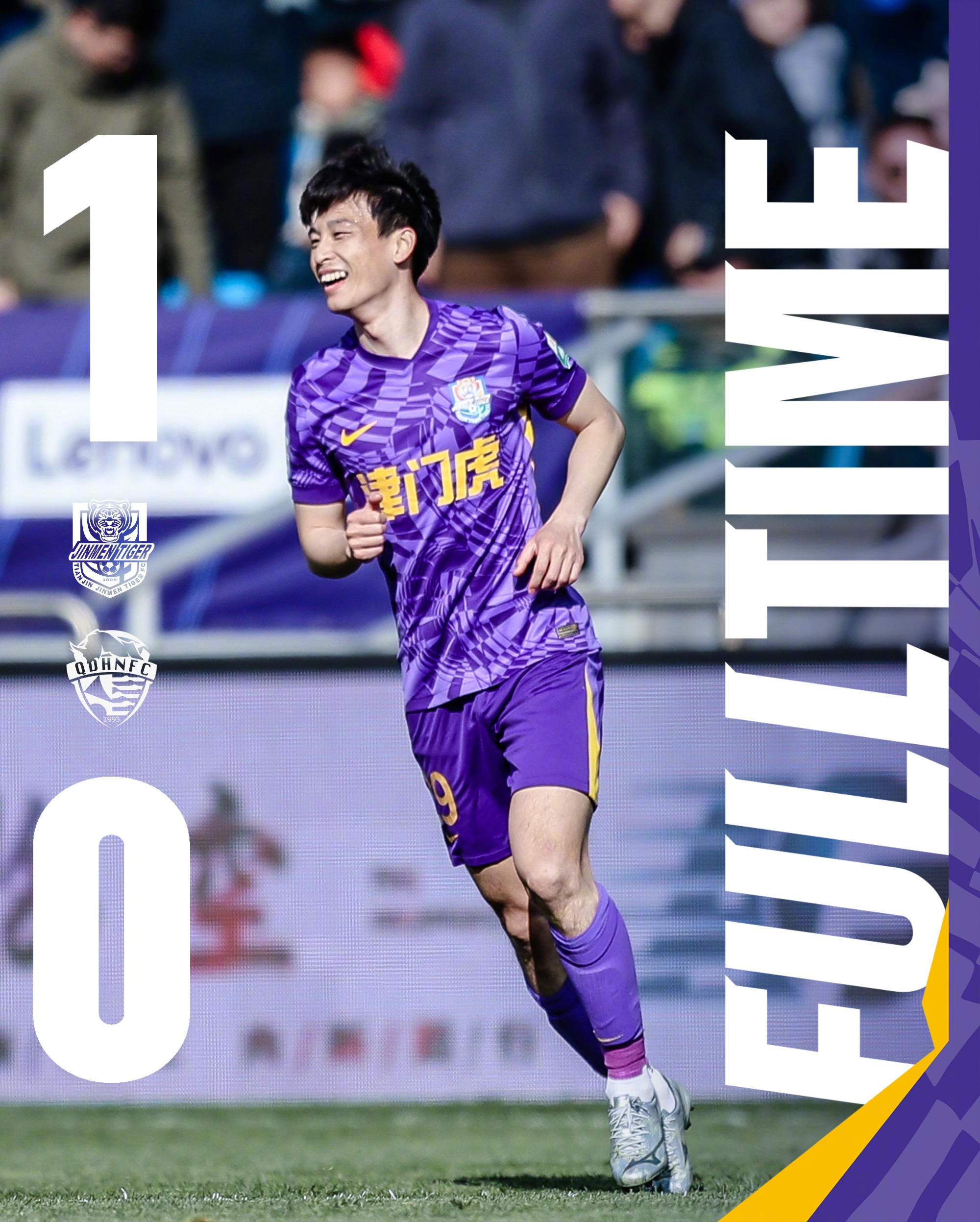 主場(chǎng)首勝到來(lái)！