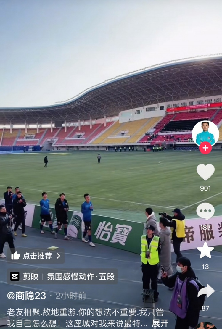 商隱社媒感謝大連球迷：這座城對我來說是特別存在，感謝球迷支持