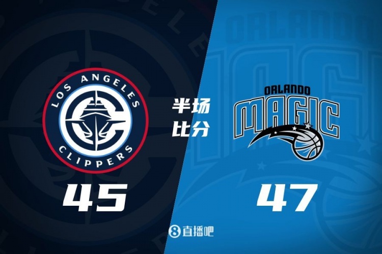 防守大戰(zhàn)！魔術(shù)16-5結(jié)束上半場47-45快船 班凱羅16分祖巴茨13+10