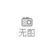 中國燃?xì)饧瘓F(tuán)物聯(lián)管道遠(yuǎn)程閥控系統(tǒng)供應(yīng)商尋源公告